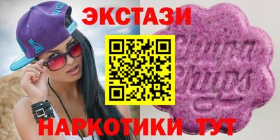 гашишное масло Ставрополь