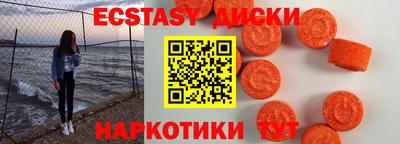 гашишное масло Ставрополь
