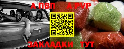 гашишное масло Ставрополь