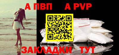 гашишное масло Ставрополь