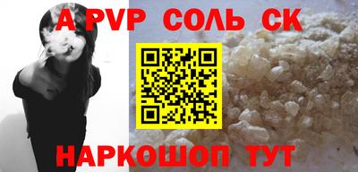 мдма Старая Купавна