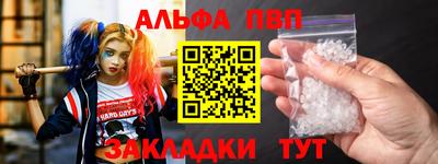 дурь Татарск