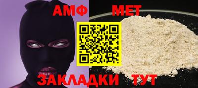 мдма Старая Купавна