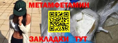 гашишное масло Ставрополь