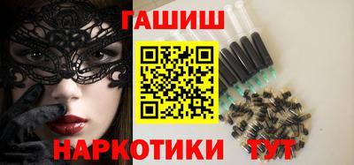 гашишное масло Ставрополь