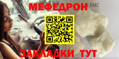 мдма Старая Купавна