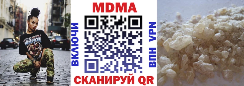 МДМА crystal  Пыть-Ях 