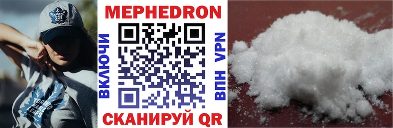 Меф мука  наркошоп  Пыть-Ях 