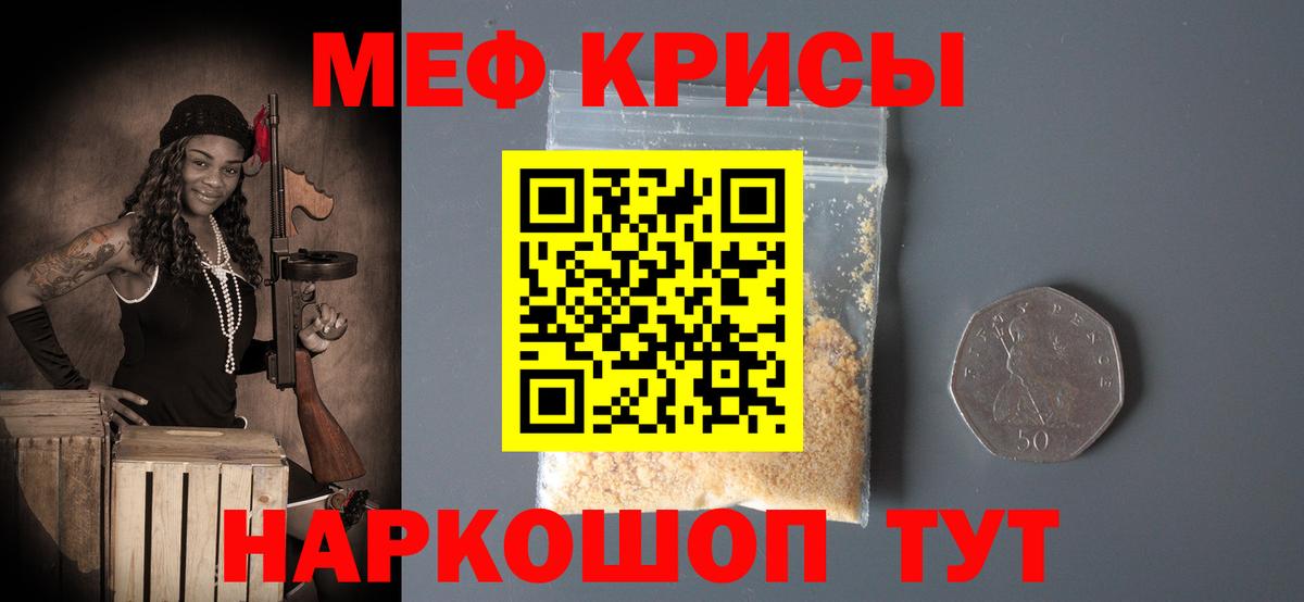 Меф VHQ  Мефедрон  Пыть-Ях  Мефедрон  МЕФ мяу мяу  Вход с VPN 