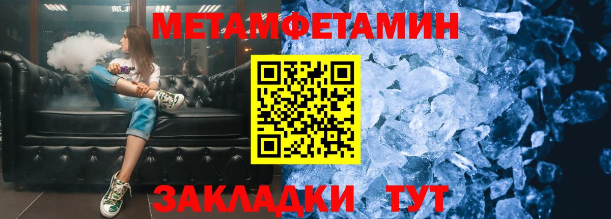 Первитин витя  Вход с VPN  Пыть-Ях 