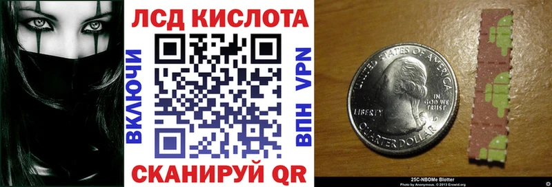 Марки N-bome 1500мкг Пыть-Ях