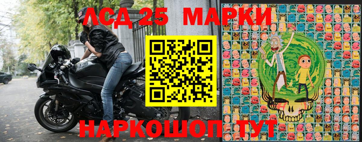 Наркотические марки 1,5мг  Наркотические марки 1,5мг  Вход с VPN  Пыть-Ях 