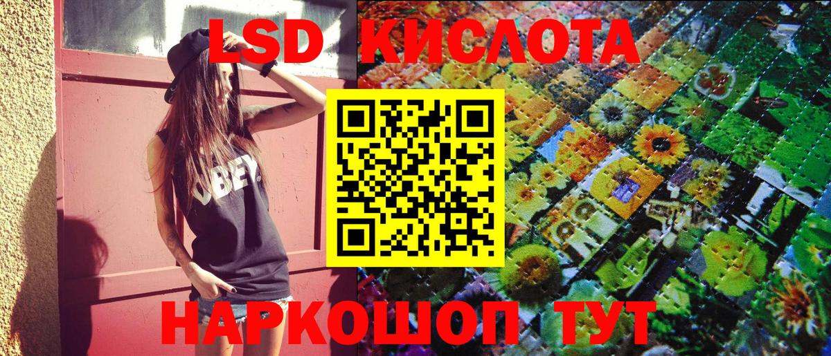 Метадон Пыть-Ях