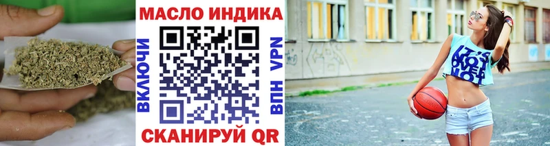 Дистиллят ТГК вейп Пыть-Ях
