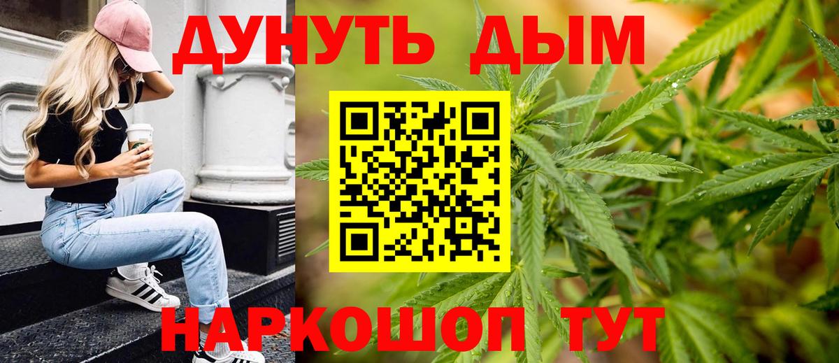 Бошки Шишки MAZAR Пыть-Ях