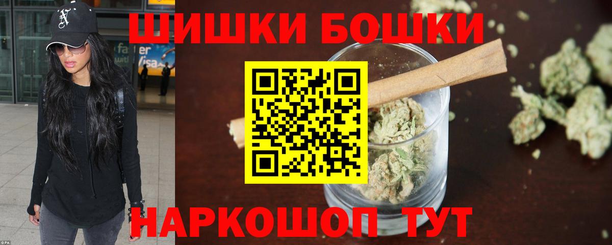 Пыть-Ях  Каннабис Bruce Banner  Бошки Шишки сатива  Конопля марихуана  Вход с VPN 